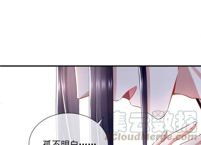 第28话 你为何要救孤？51
