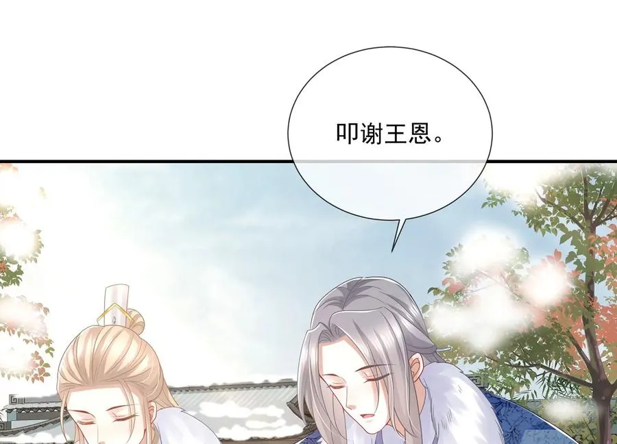 第124话 死而后已37