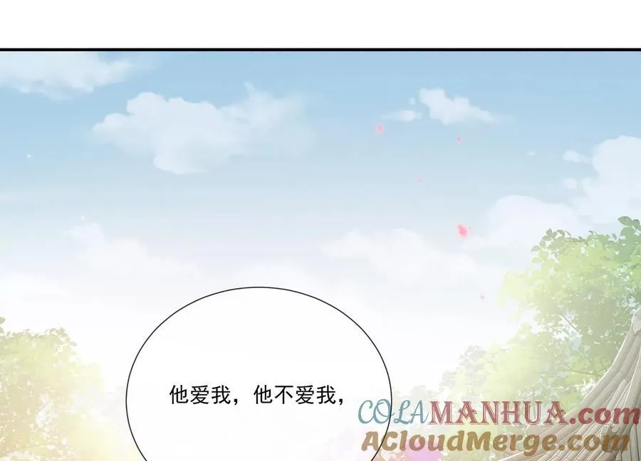 第75话 拉拢岳父33