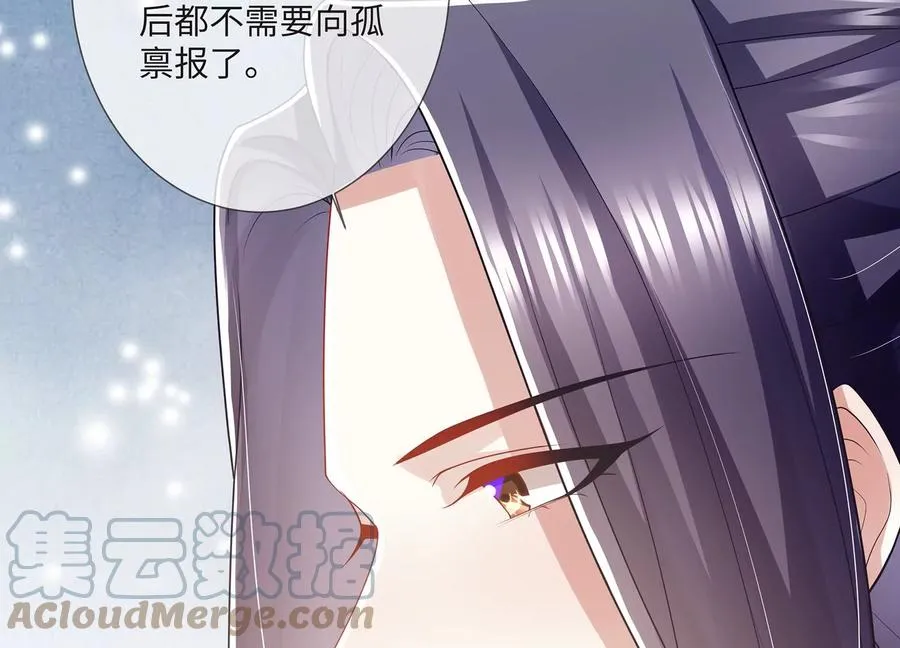 第113话 再无二心92