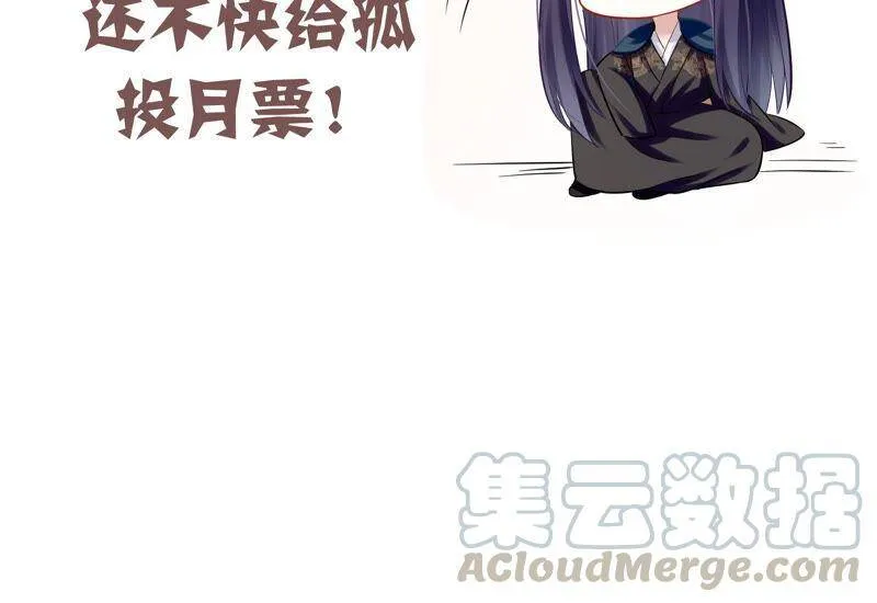 第29话 孤在你身边，快醒来吧87
