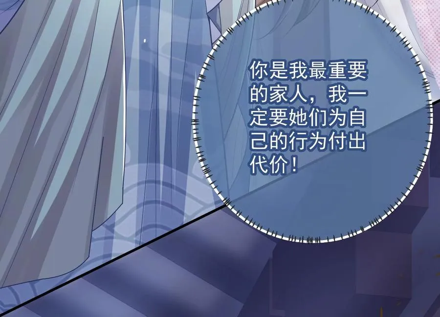 第94话 被困火场10