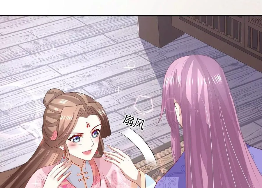 第74话 回娘家13