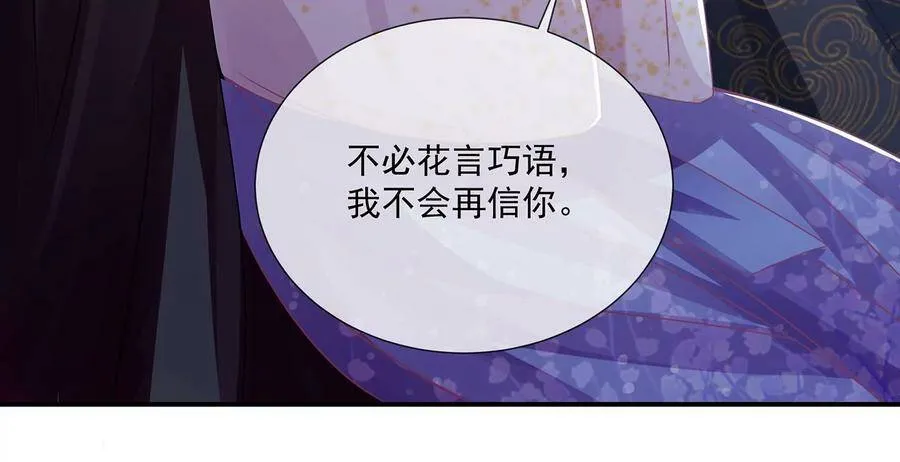 第86话 坠崖20
