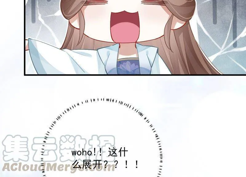 第49话 霸道帝王强制爱？63