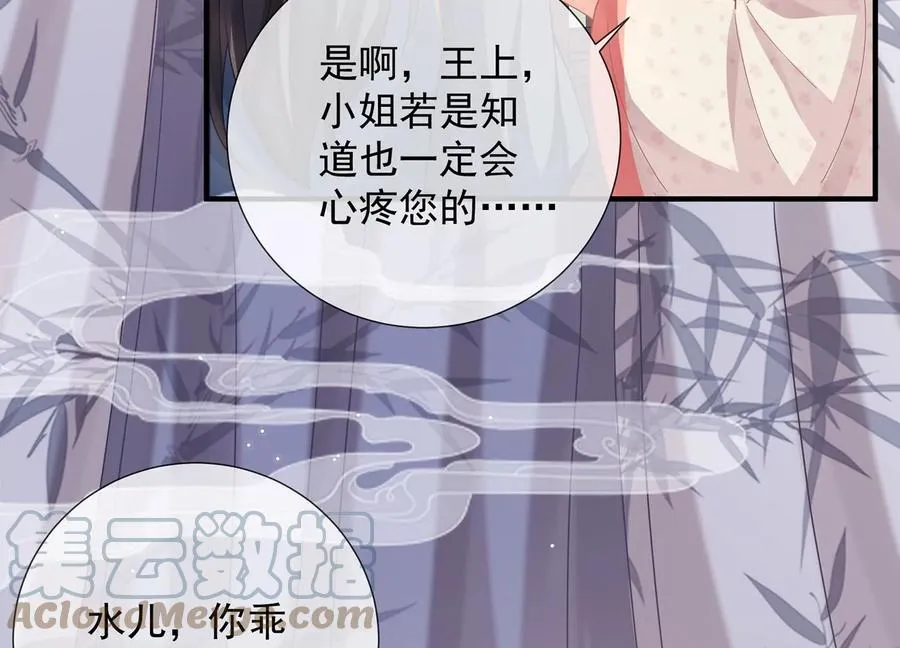 第98话 震怒36