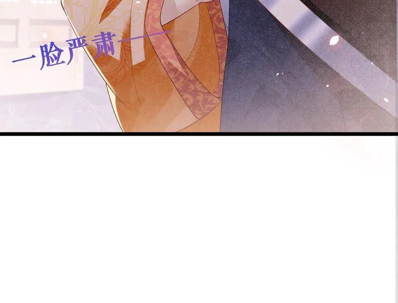 第3话 喜欢被你摸头11