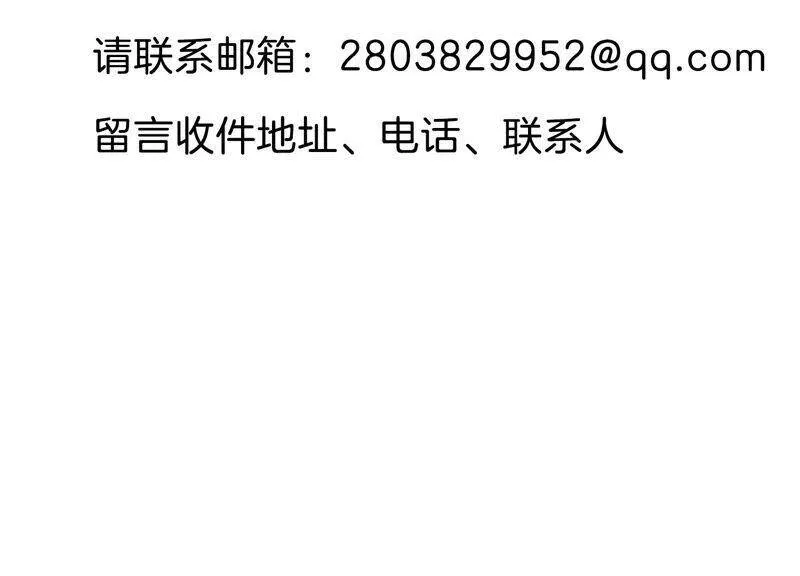 第38话 不能再让他伤心了85