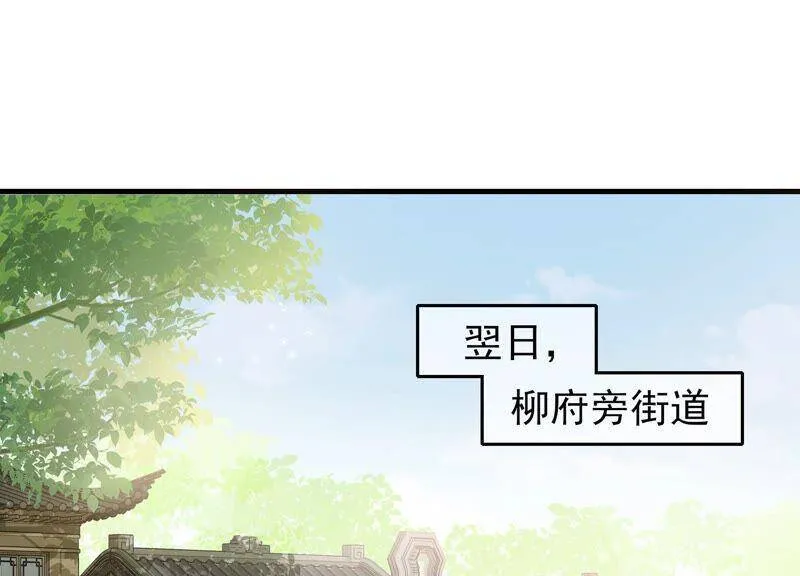 第43话 苦肉计19