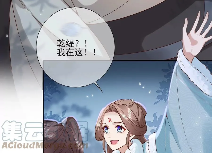 第126话 我叫慕水15