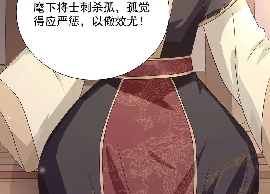 第72话 三个Bug？！7