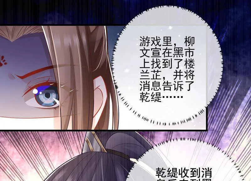第10话 三人行，必有一人多余8