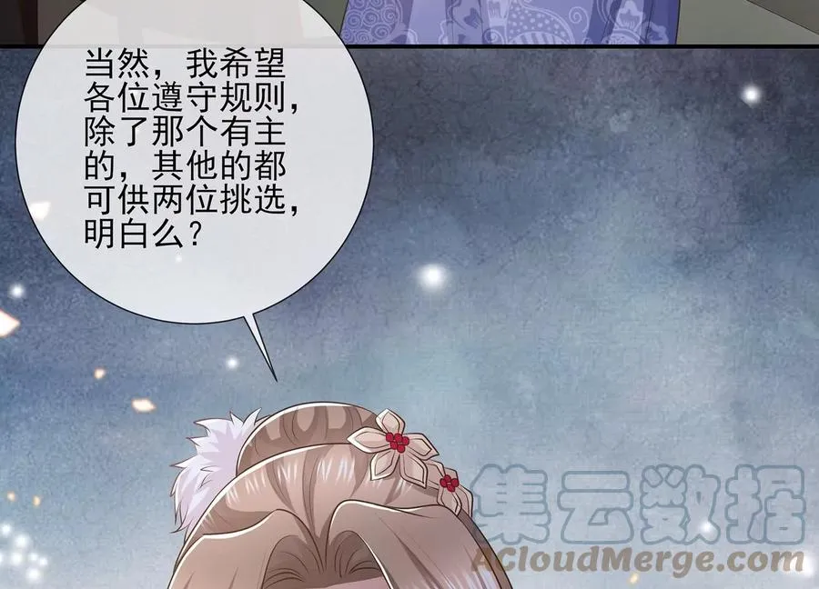 第118话 断了念想27
