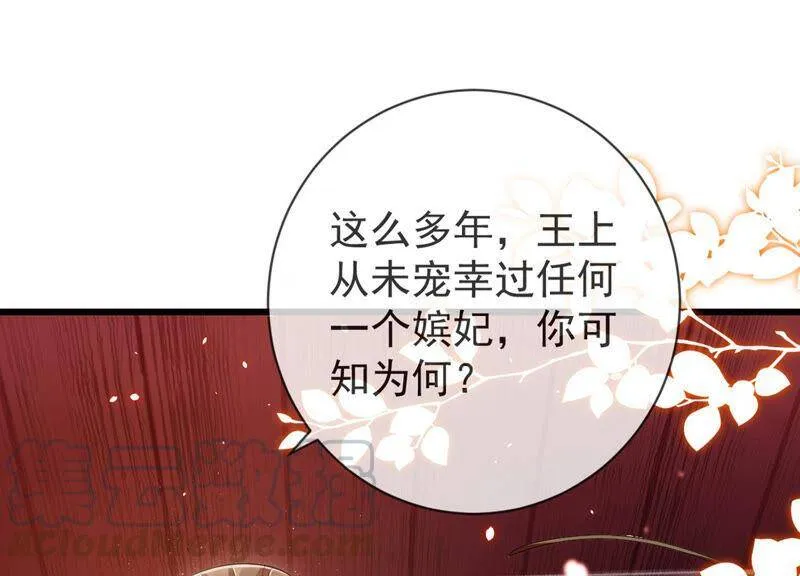 第6话 想搞我 ？没门儿！66