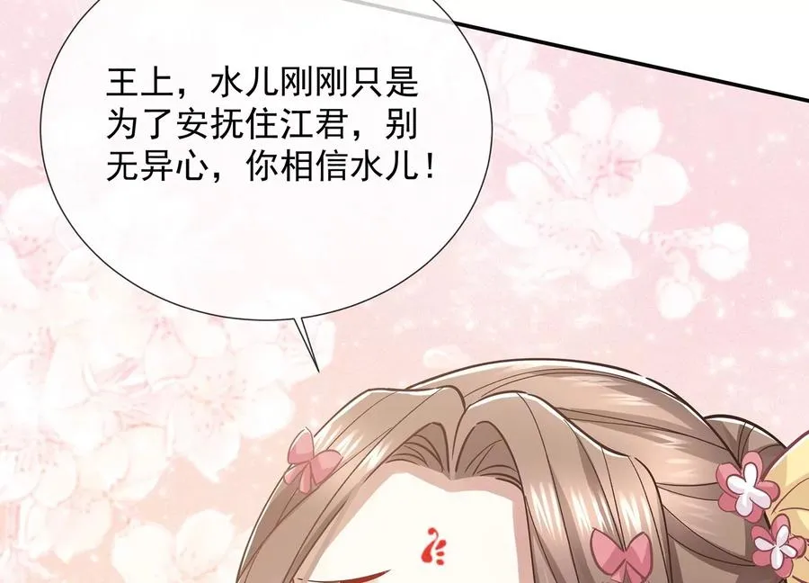 第71话 剑拔弩张70