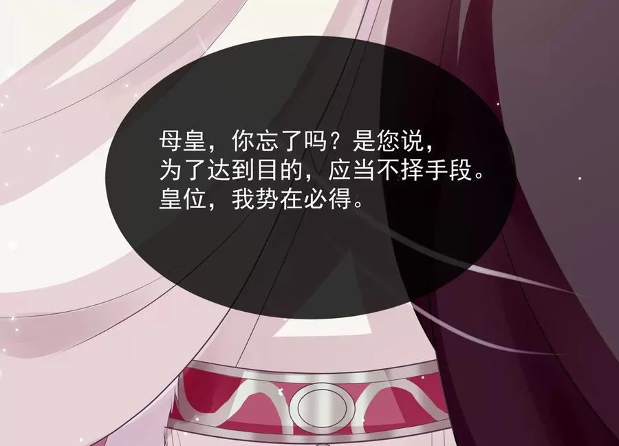 第132话 势在必得61