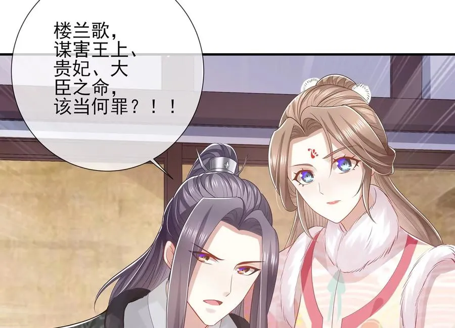 第131话 落在我手上61