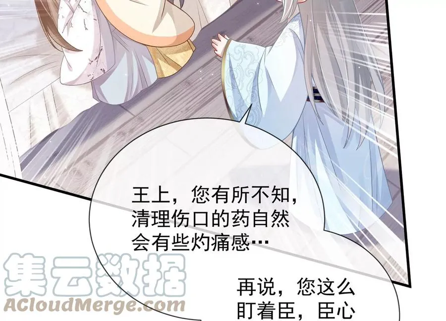 第88话 怨气冲天18