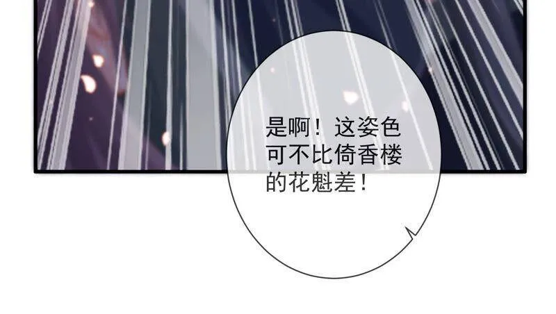 第11话 他现在是你的了7