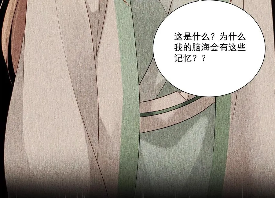 第70话 他也觉醒了？！56