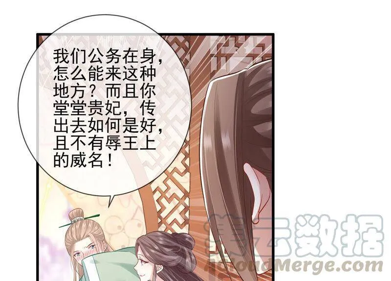 第10话 三人行，必有一人多余33