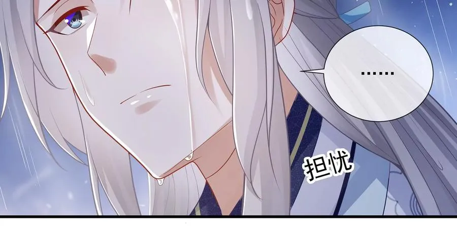 第97话 系统维修中67