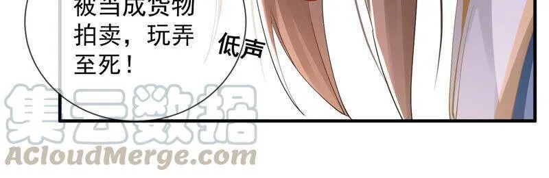 第24话 为你自己而活52