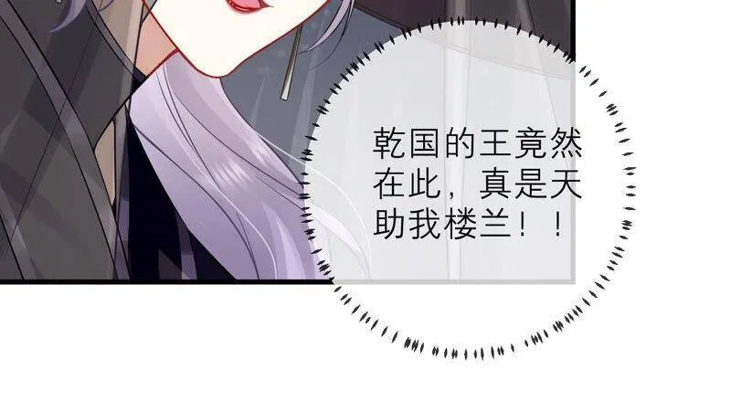 第14话 该来的还是来了32
