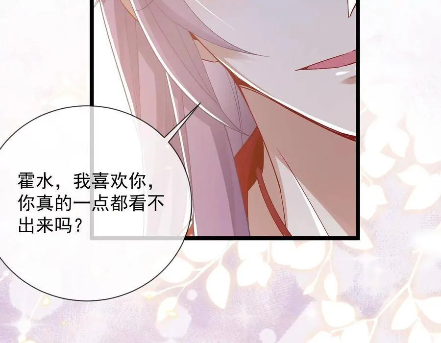第57话 王上式威胁32