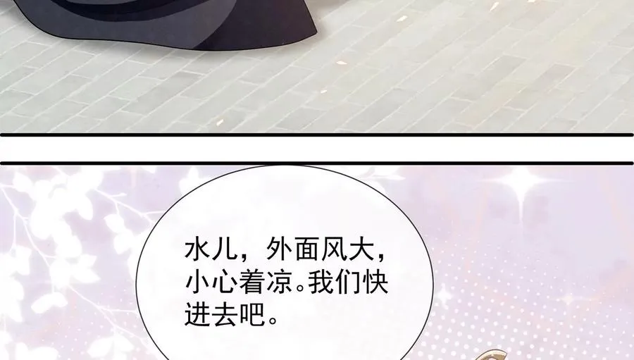 第74话 回娘家62