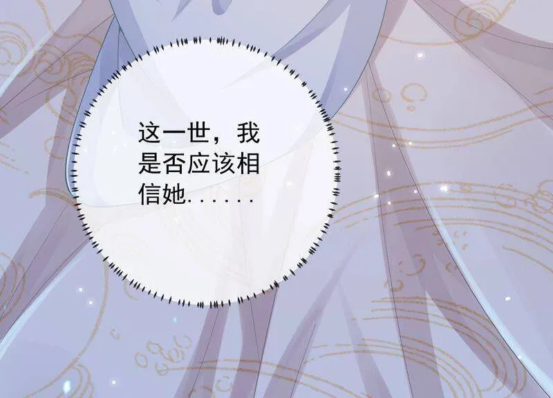 第48话 不堪的过去32