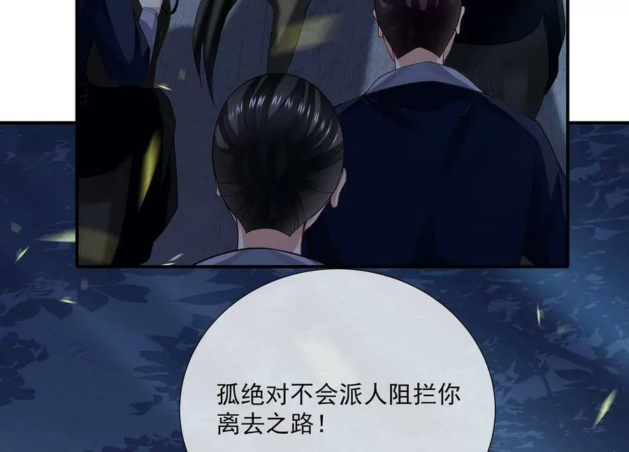 第87话 生死未卜26