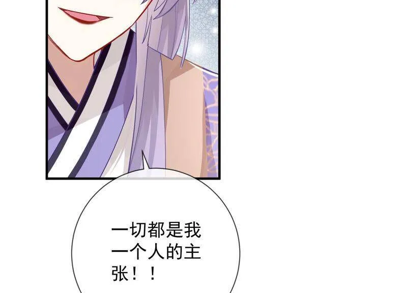 第28话 你为何要救孤？28