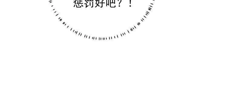 第30话 系统惩罚！83