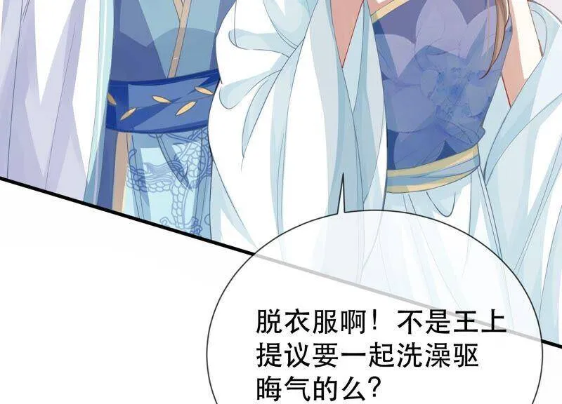 第46话 畏罪自杀85