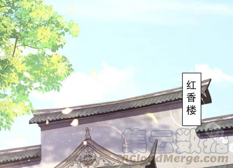 第24话 为你自己而活4
