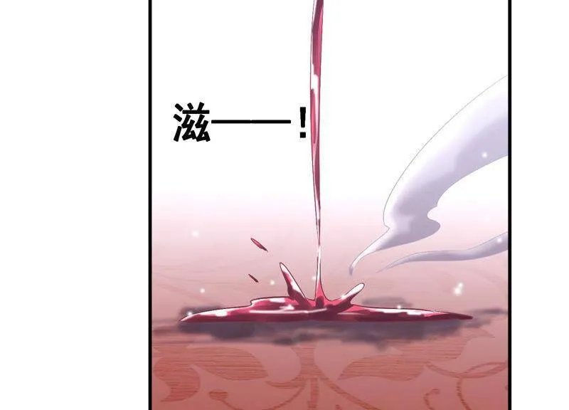 第27话 将计就计68