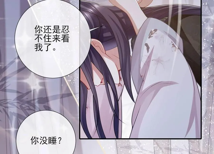 第138话 爱不是自私自利10