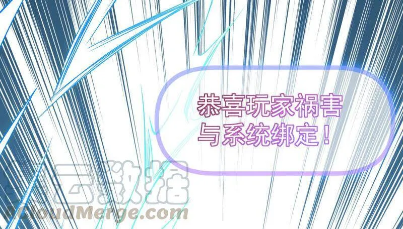 第1话 你终于要成为我的男人了60