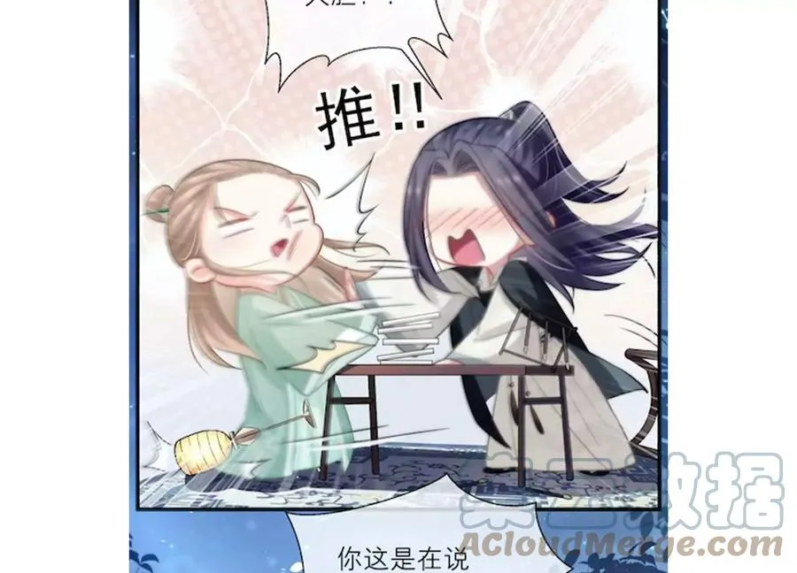 第125话 刺杀69