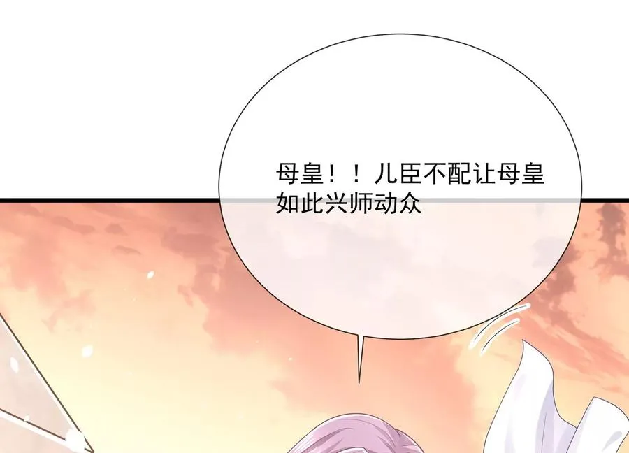 第106话 静观其变50