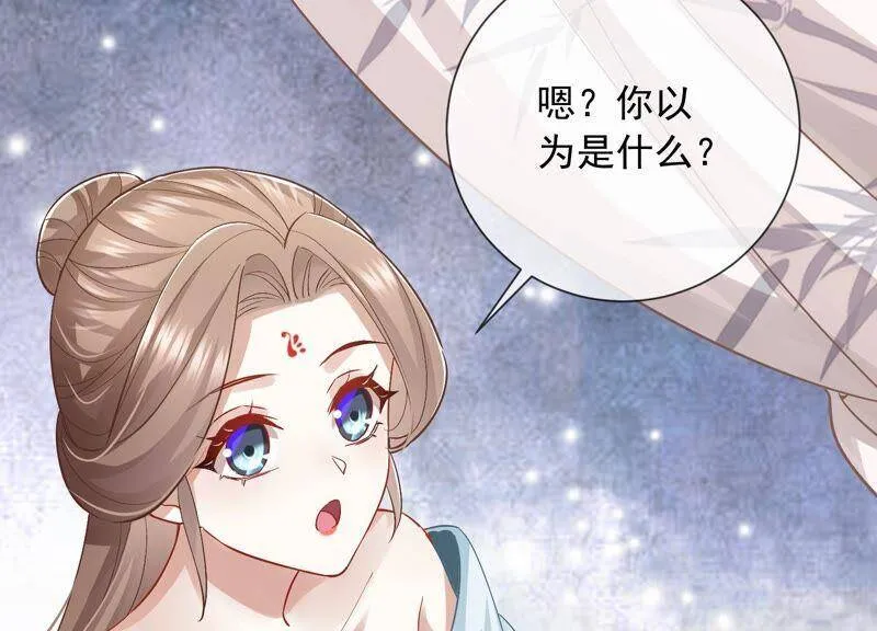 第48话 不堪的过去17