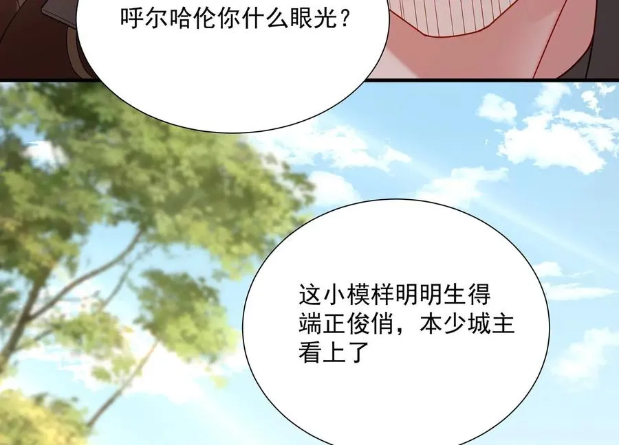 第99话 不死不休67