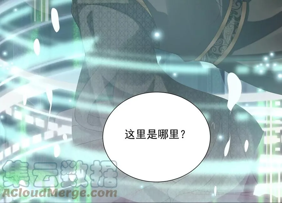 第99话 不死不休78