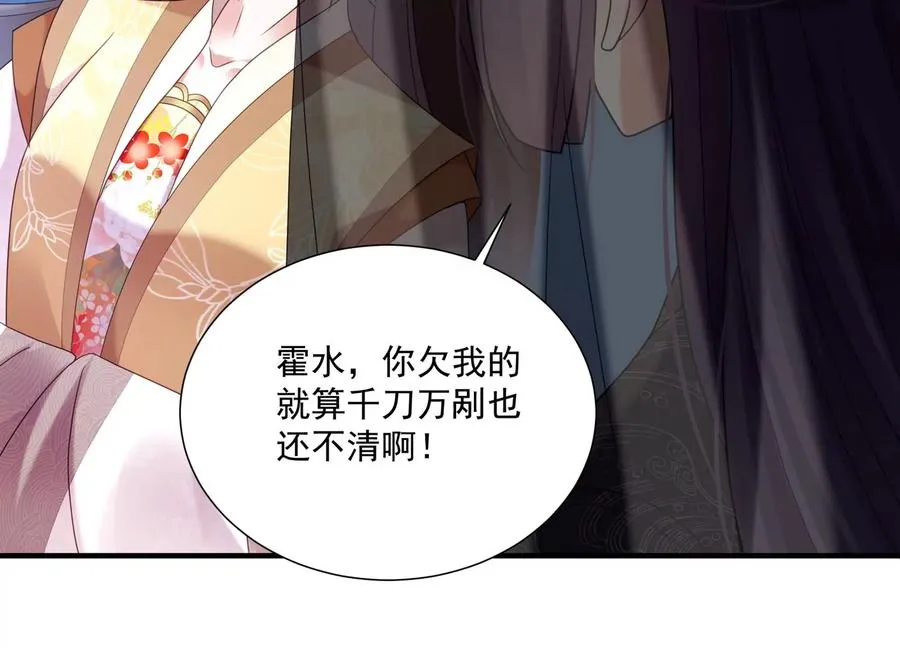 第104话 心头之恨19
