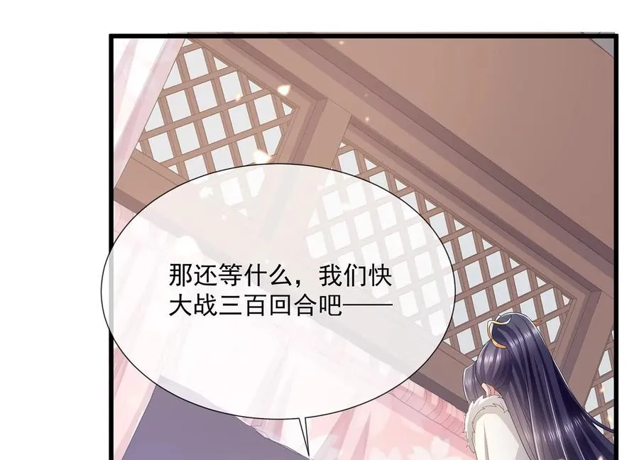 第111话 一生守护22