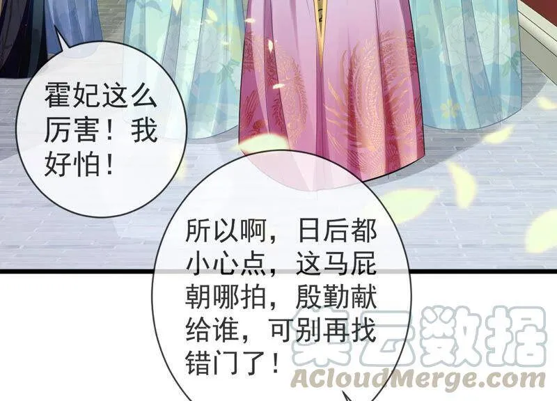 第8话 一石二鸟36