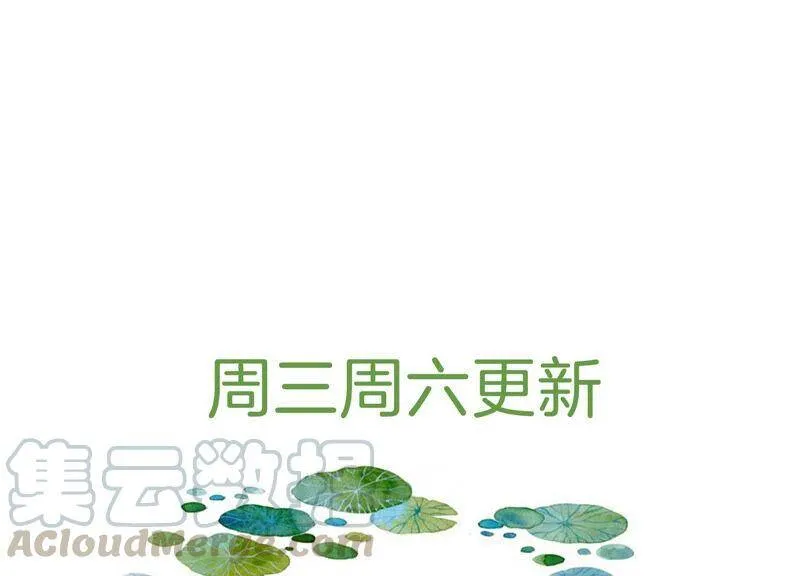 第18话 想做姐姐的面首87