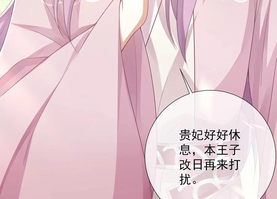 第91话 万里山河不及霍水23