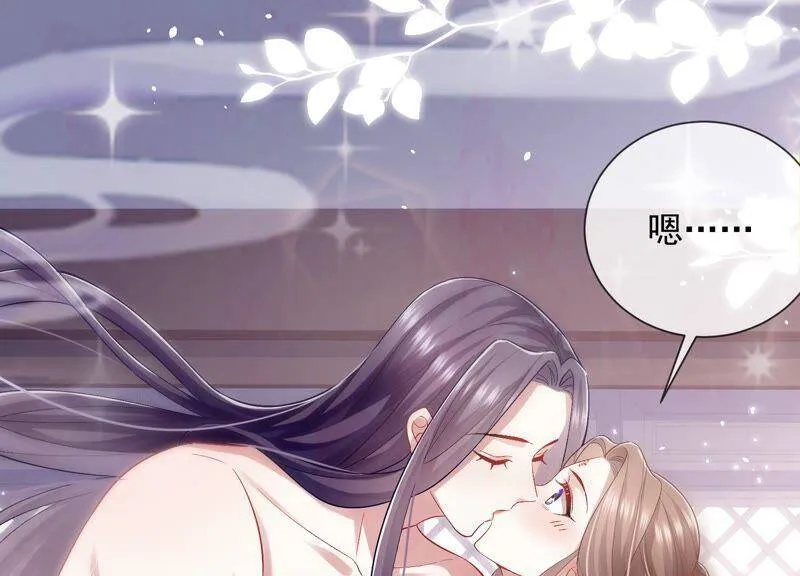 第47话 共浴37